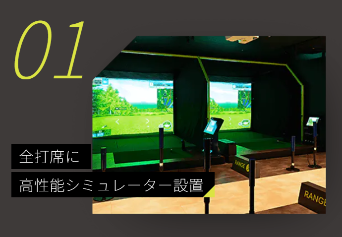 ZEN GOLF RANGE
