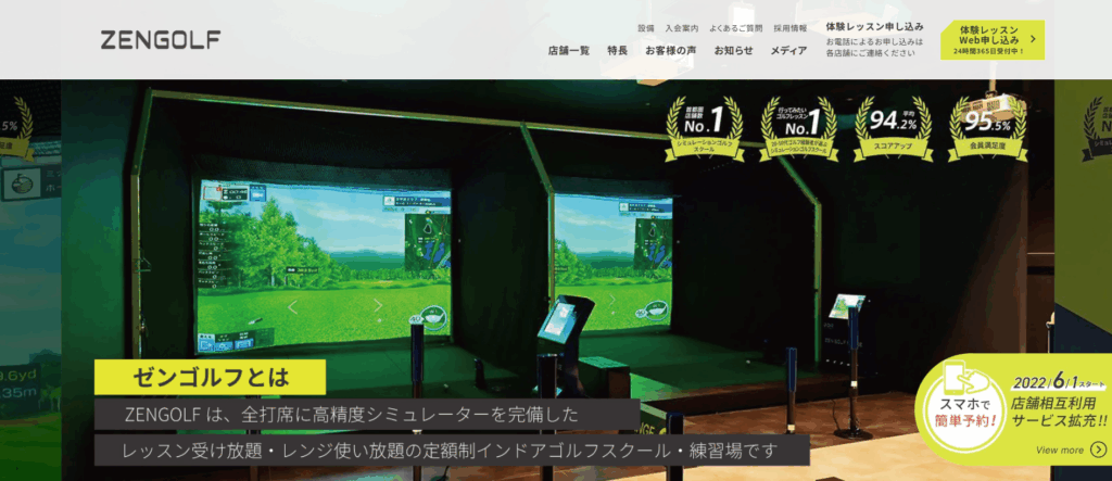ZEN GOLF RANGE