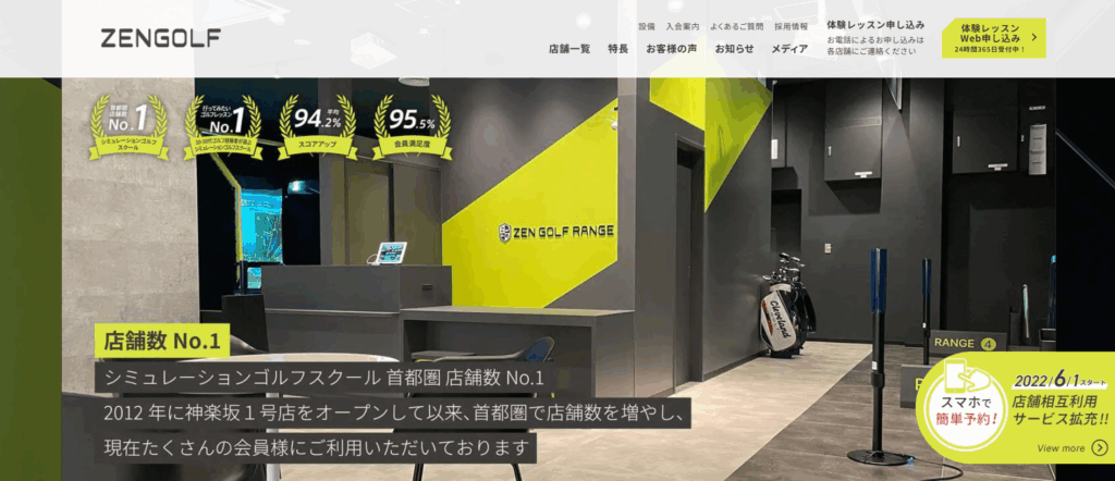 ZEN GOLF RANGE